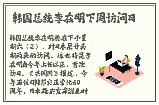 蜜桃久久夜色精品国产